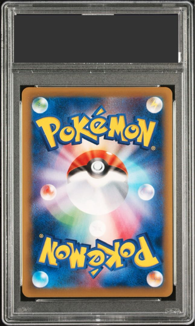 【PSA10】ミュウツーEX SR 095/087 1枚