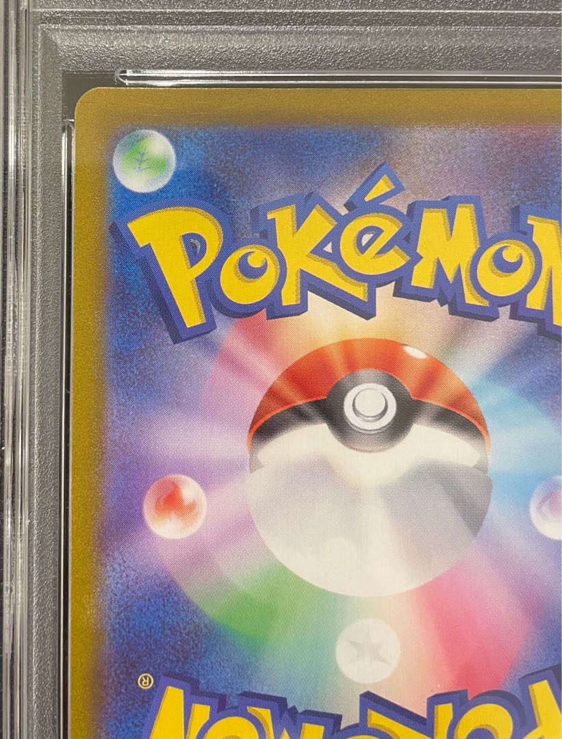 [PSA10] Magikarp AR 080/073 1枚