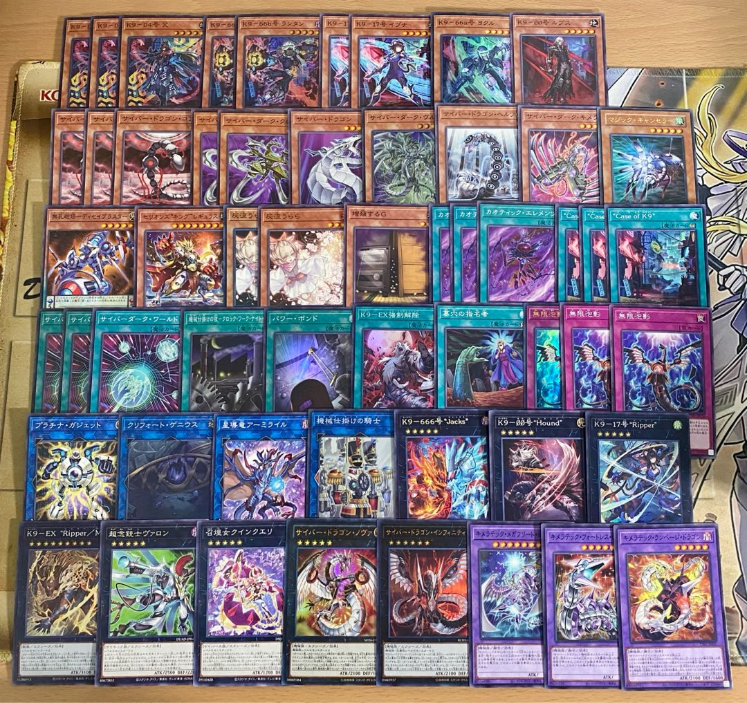 K9 Cyber Dragon Deck [Search below Yu-Gi-Oh Magic Canceller Full Scale Construction Summary Sale Early 2nd Period Relief Deck Parts] 1枚
