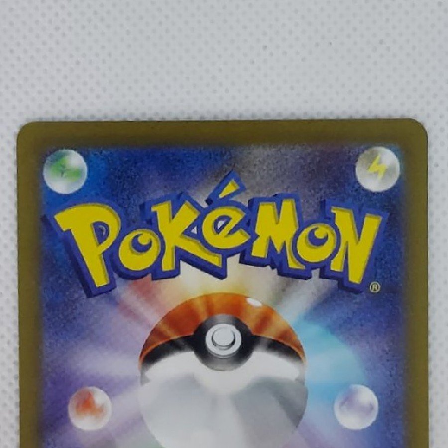 ② Condition B ② Condition B Charizard V RR 013/172 1枚