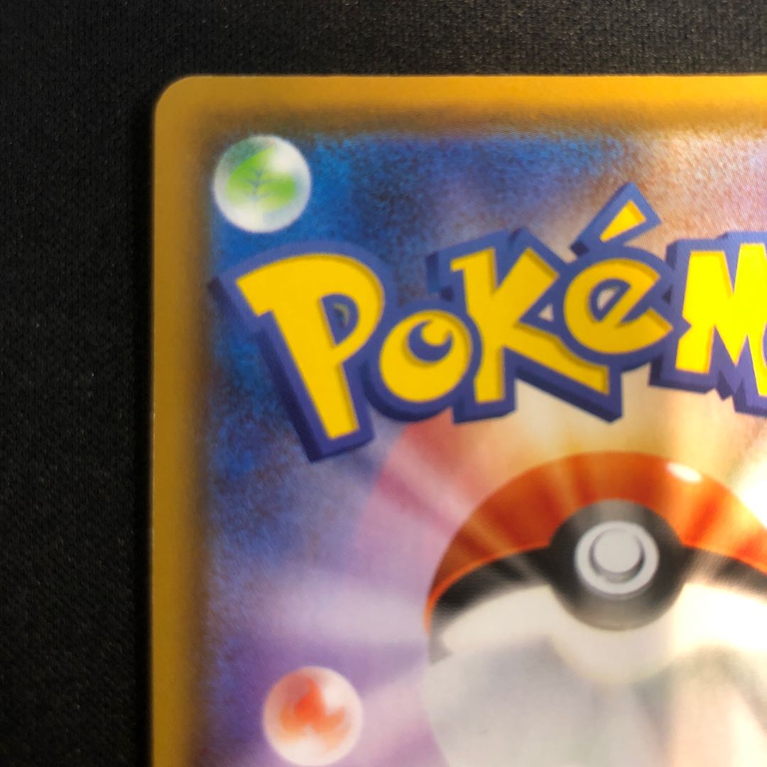 Aroma Nanny SR 086/069