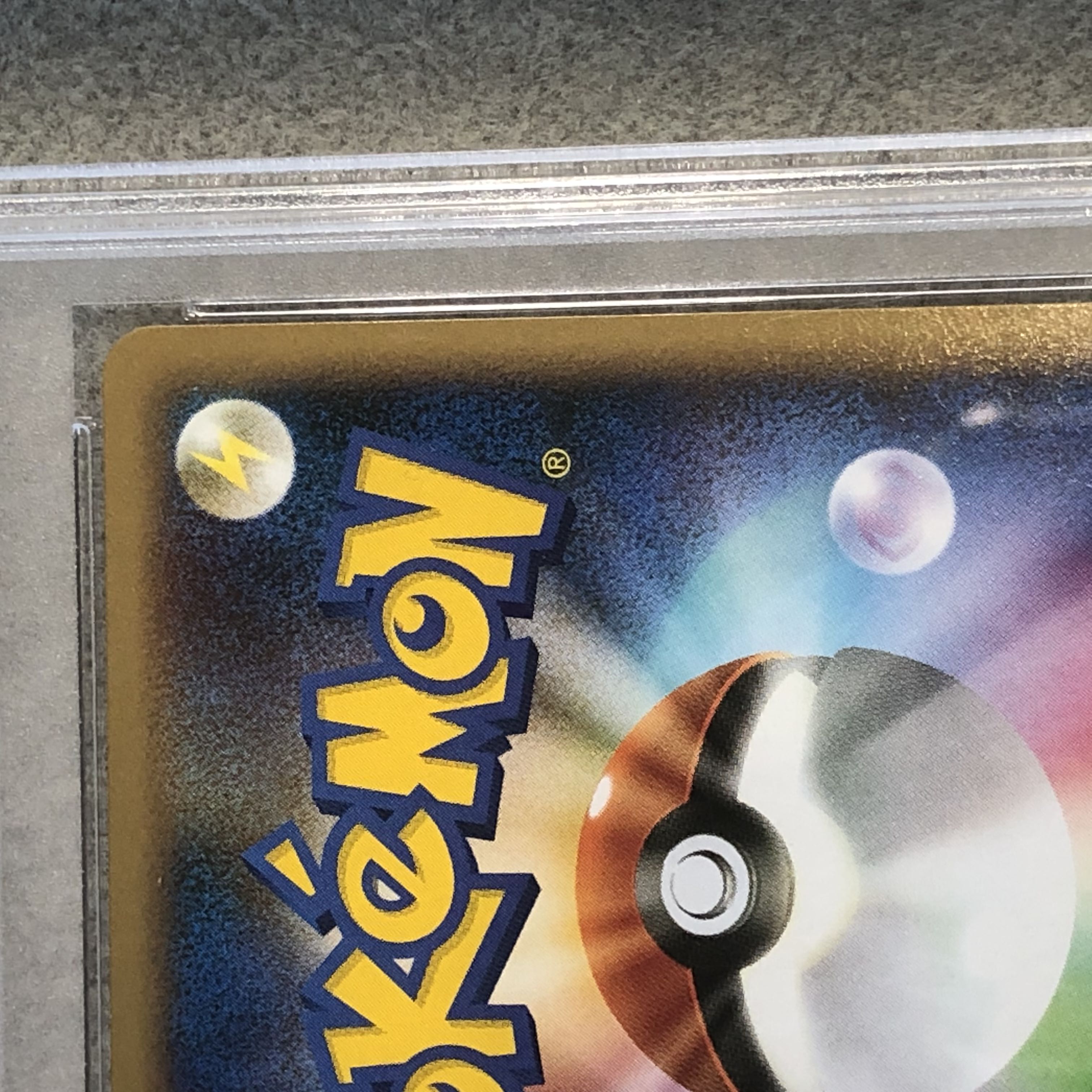 【PSA10】 アルフの石版 ＜1st＞ {081/080} [L2/よみがえる伝説] [LEGEND] 1枚