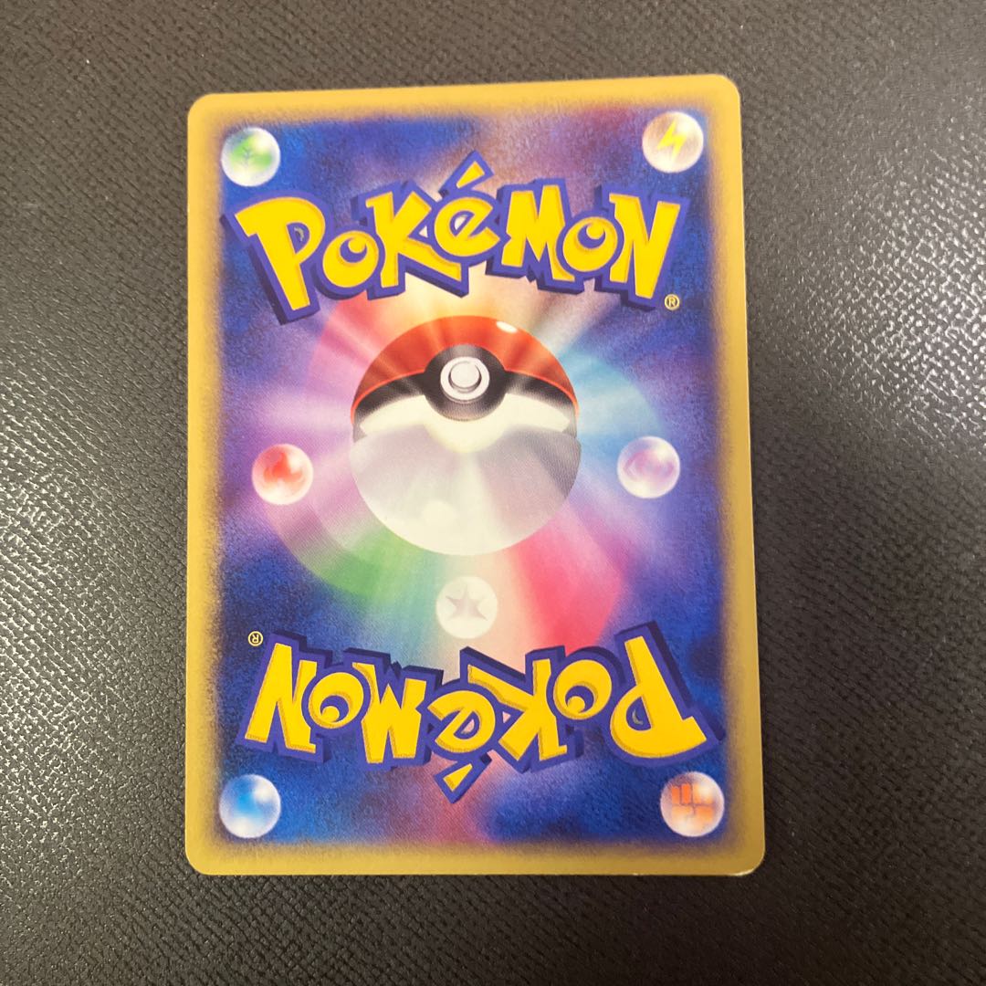 z1 ポケカ　テッポウオ 1枚