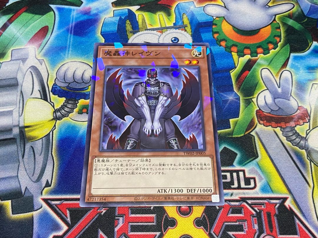 Y-4191 魔轟神レイヴン パラレル ノーマル TW02-JP005 1枚