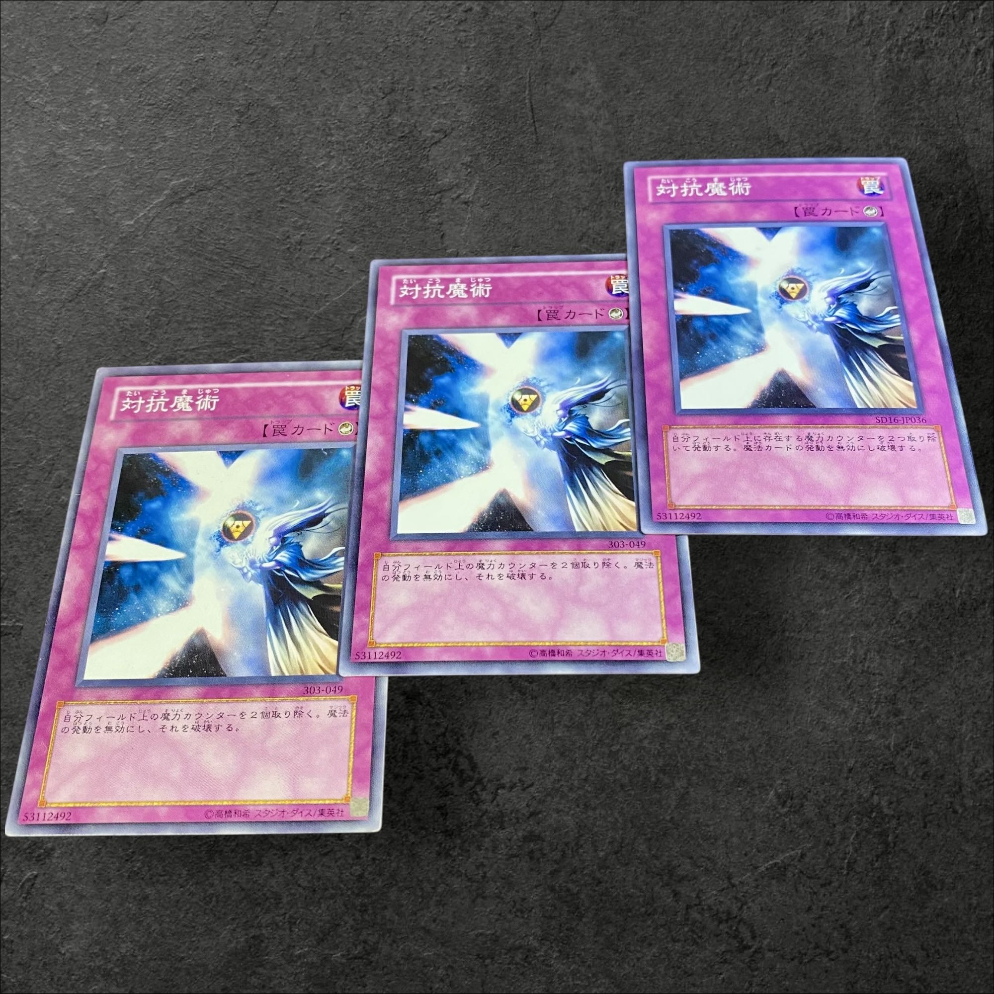 A163 [King of Games] Anti-Spell 3-card set