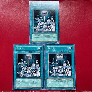 Amt Aqy Aq 禁止令 ノーマル JP021