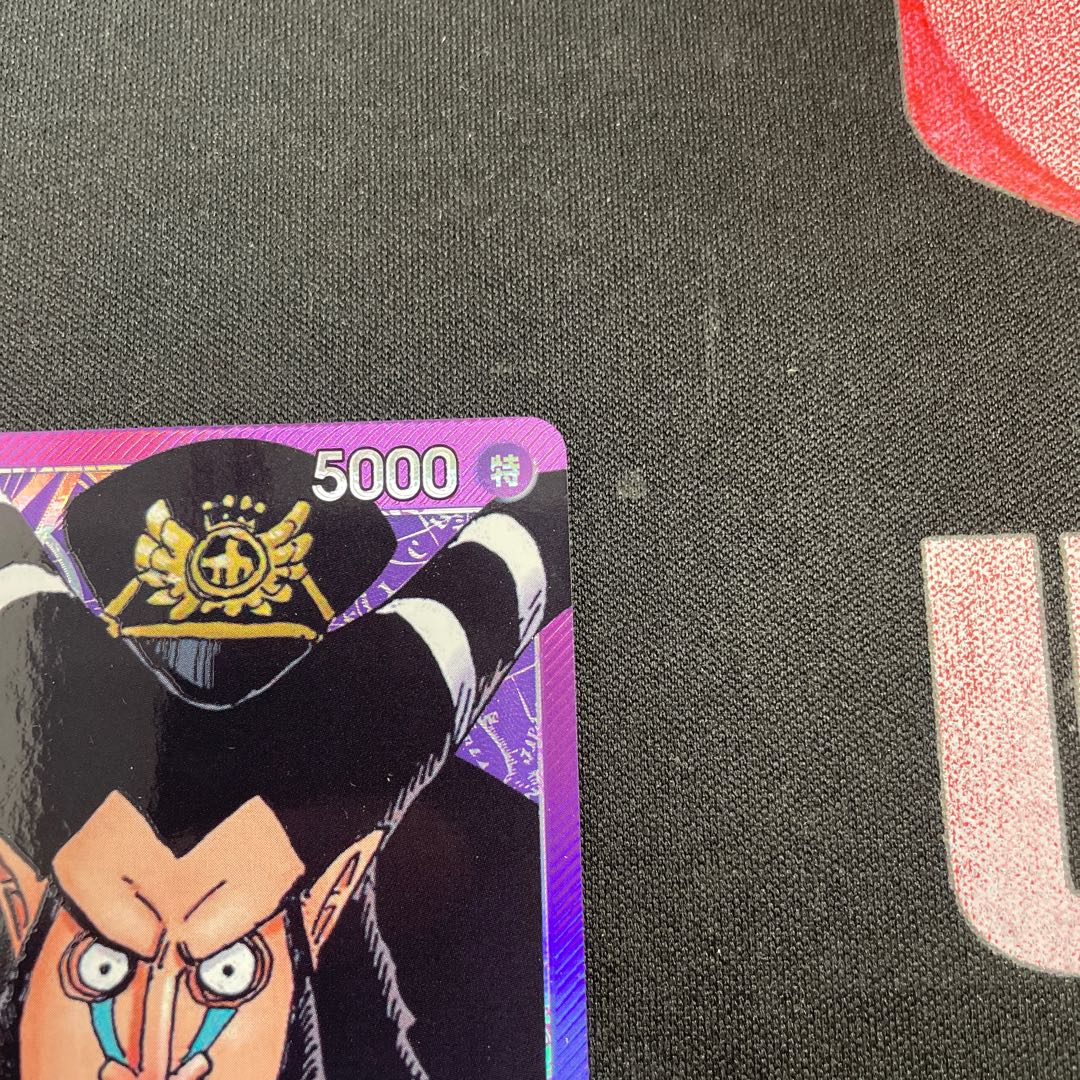 マゼラン L OP02-071 1枚