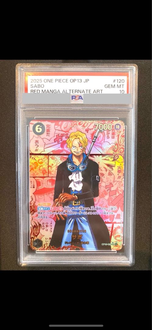 早い取引を願います！ 【PSA10】サボ(パラレル)(レッドスーパーパラレル)(コミックパラレル・コミパラ・漫画背景) P-SEC OP13-120 1枚