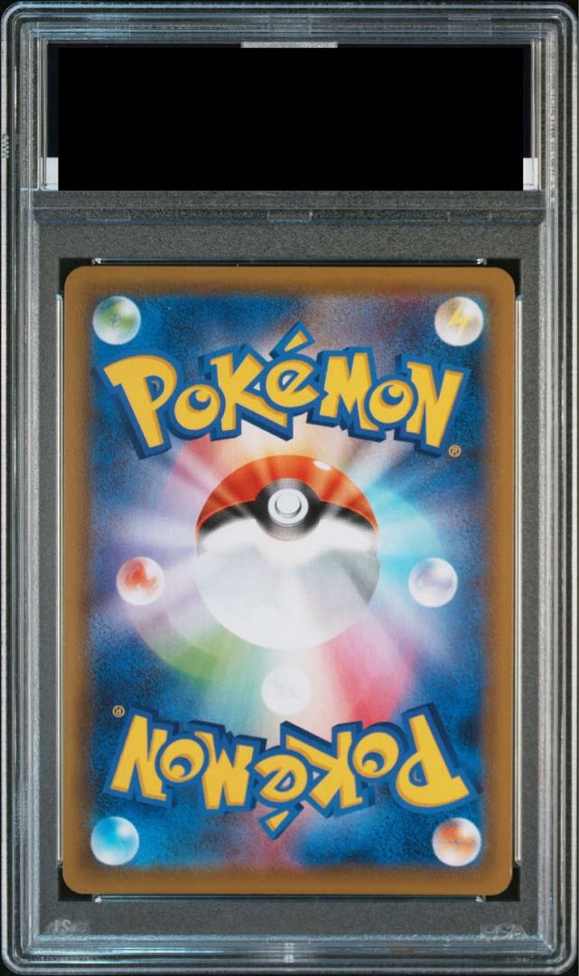 [PSA10] RayquazaV SR 076/067