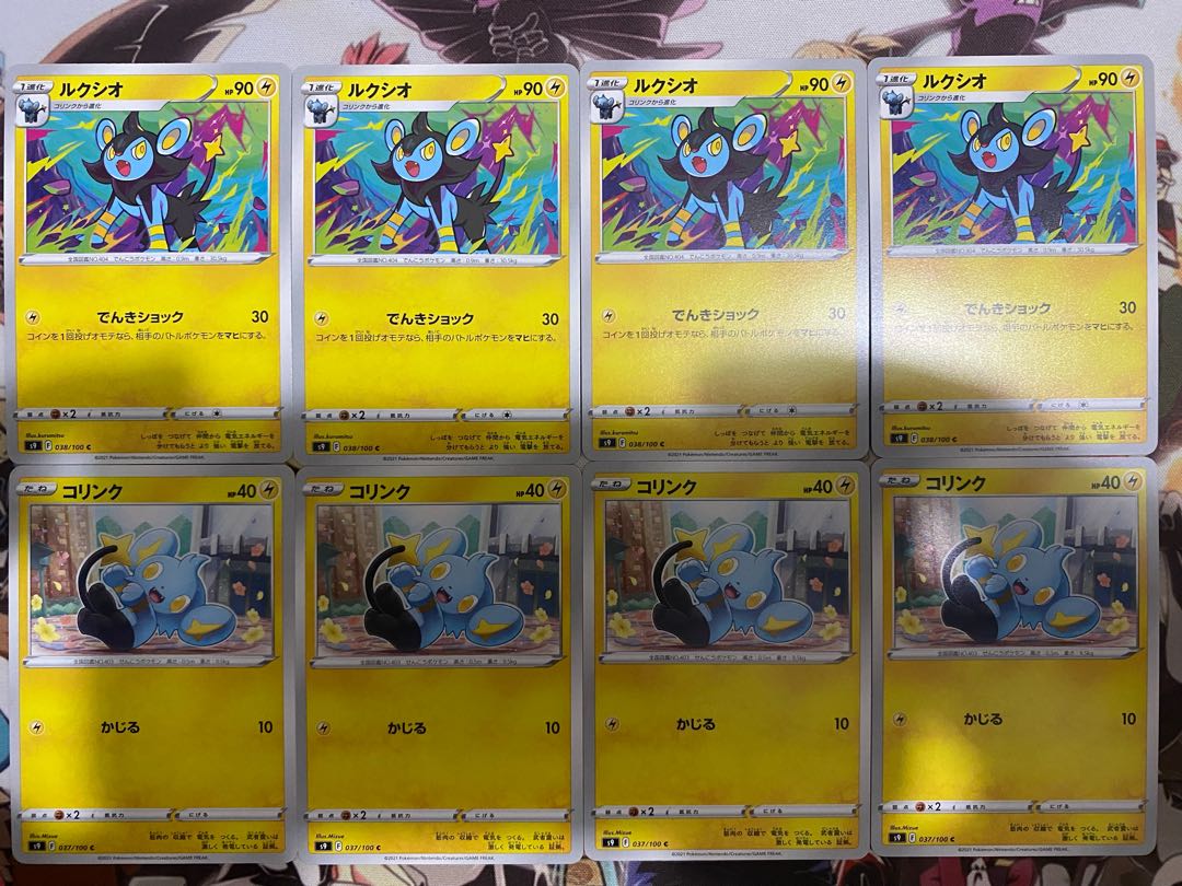 Pokemon Card Shinx Luxio