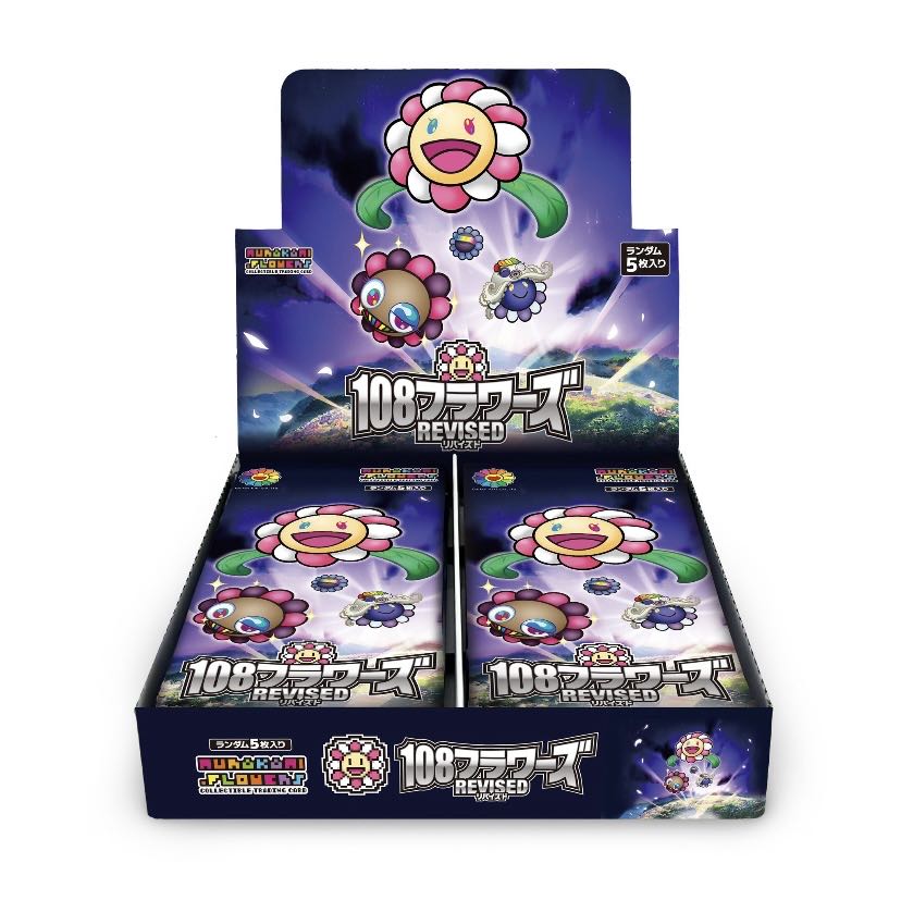 108フラワーズ Murakami.Flowers 108 Flowers REVISED Japanese unopened box 1BOX