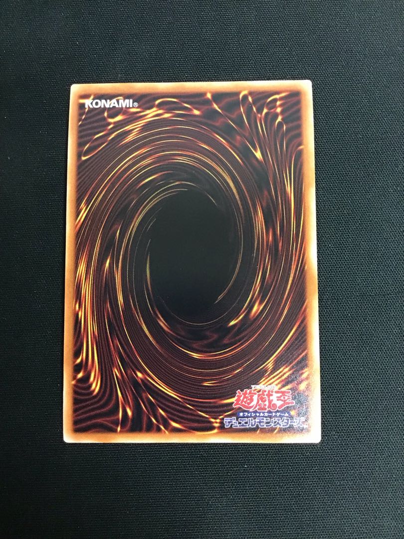 赤き竜 アルティメットレア JP038 1枚