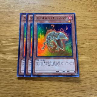 ヴォルカニック・バレット スーパーレア JP119 1枚