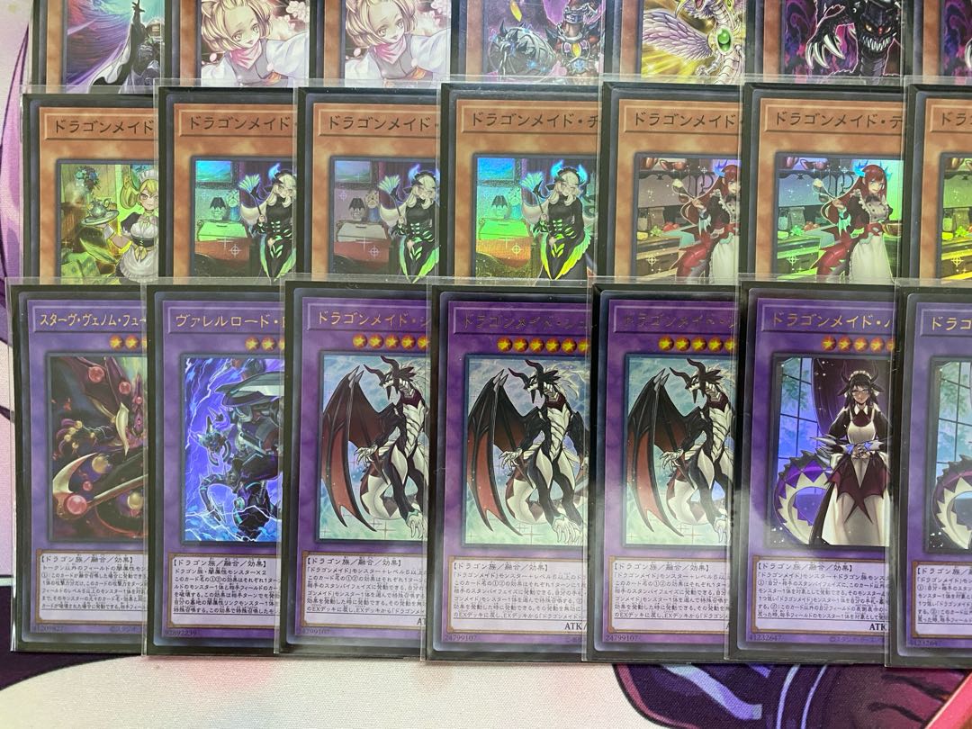 Yu-Gi-Oh! Dragon Rosaad Tournament Construction Deck 1枚