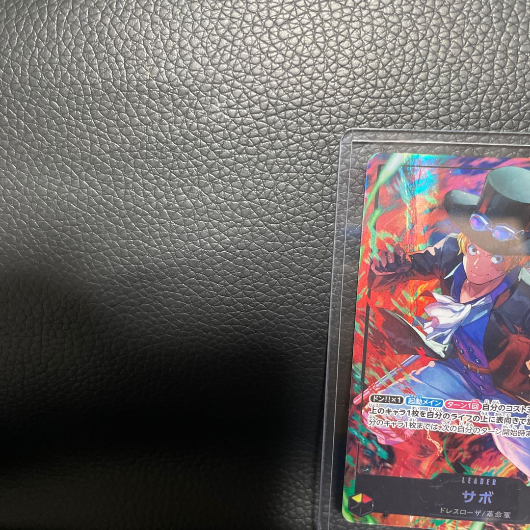 中古、使用感有り サボ L ST13-001