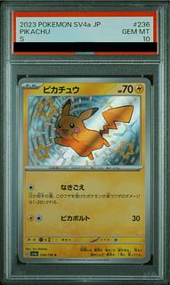 PSA10] Pikachu S 236/190 1枚