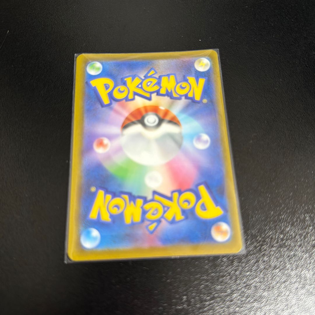 Counter Gain SR 218/193 1枚