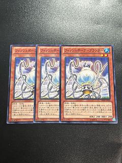 遊戯王スタジオ 3枚 フィッシュボーグ-プランター ノーマル JP030