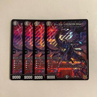 G62 Gugol <XENOM.Star> SR Set of 4 DUEMA TREATLE