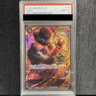 [PSA10] Sabo (Parallel) (3rd ANNIVERSARY SET) SEC OP07-118 1枚