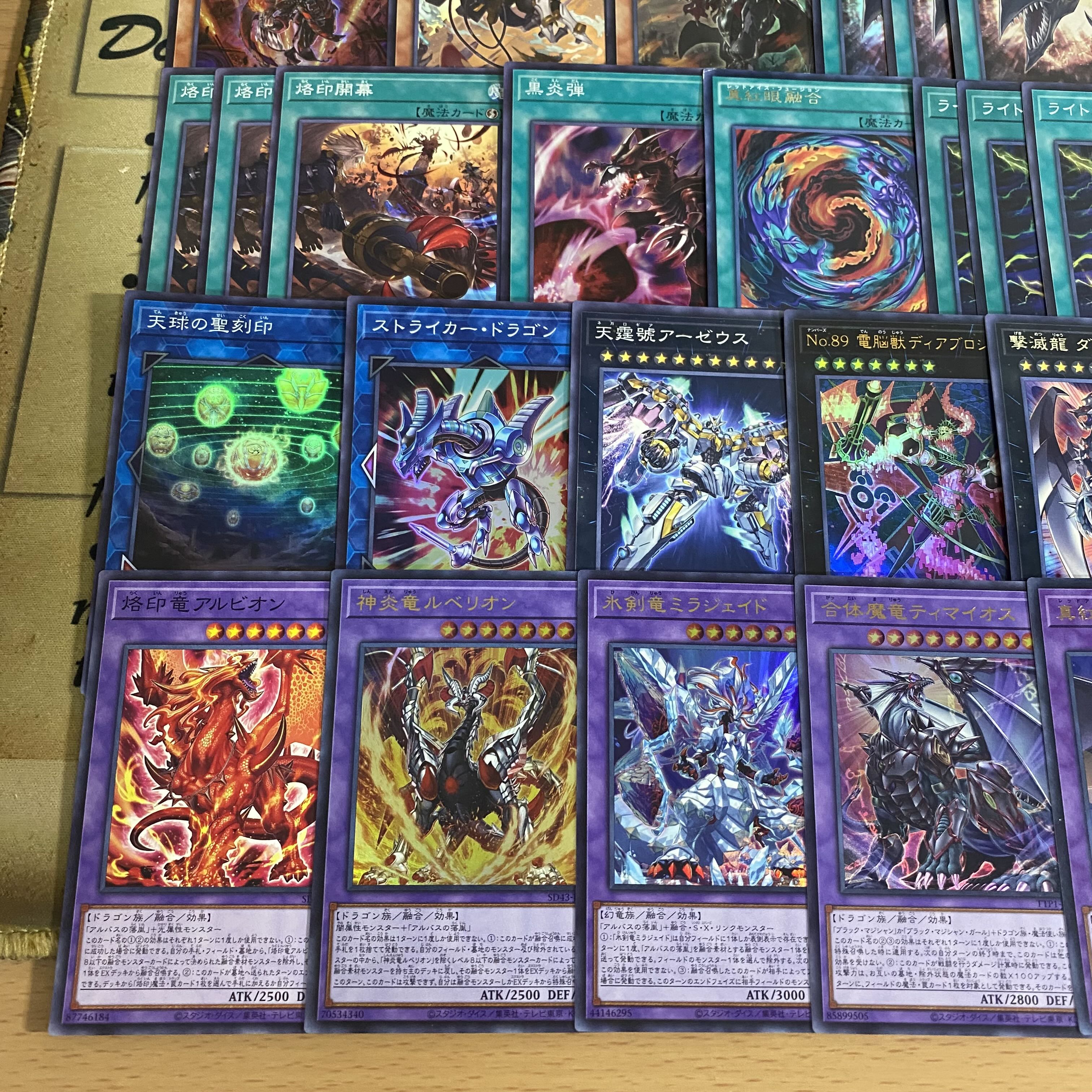 遊戯王 本格構築済み 真紅眼の黒竜 デッキ ドラグーンオブレッドアイズ 烙印開幕 遊戯王 本格構築済み 真紅眼の黒竜 デッキ ドラグーンオブレッド