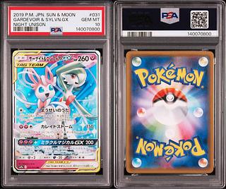 [PSA10] Gardevoir&SylveonGX 031/055 Ships immediately 1枚