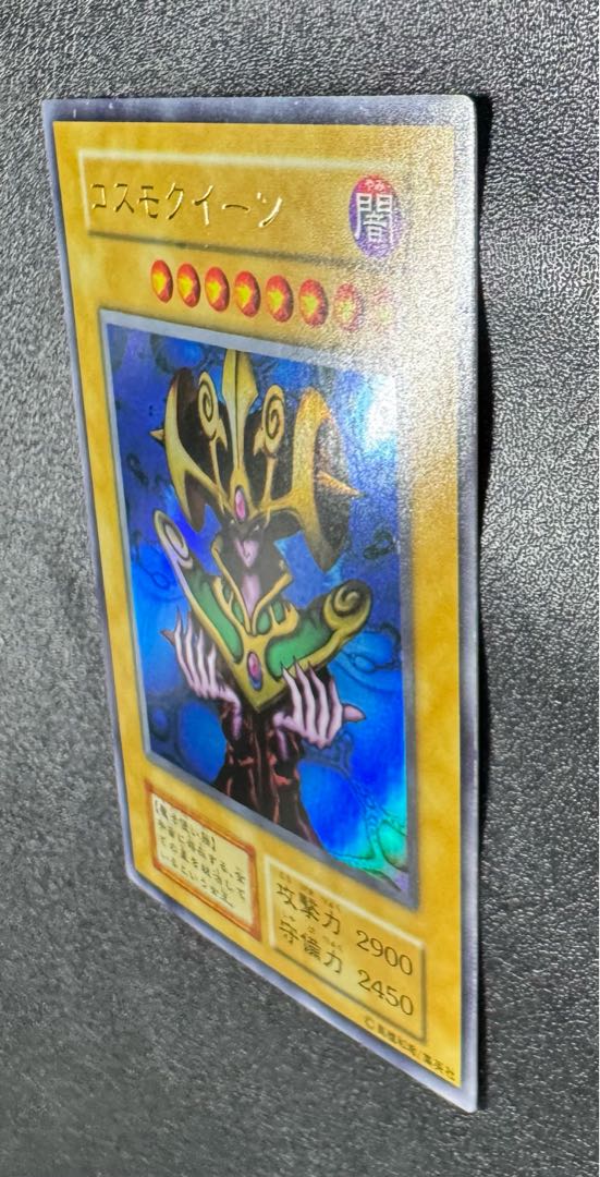 【ARS10+】コスモクイーン 初期ウルトラ 遊戯王 コスモクイーン 初期 ウルトラレア 良品の通販 さち（866722787