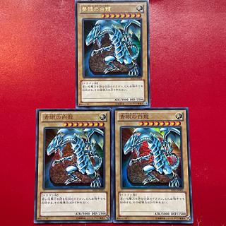 青眼の白龍 25」の激安通販 | magi 青眼の白龍 25」の激安通販 | magi