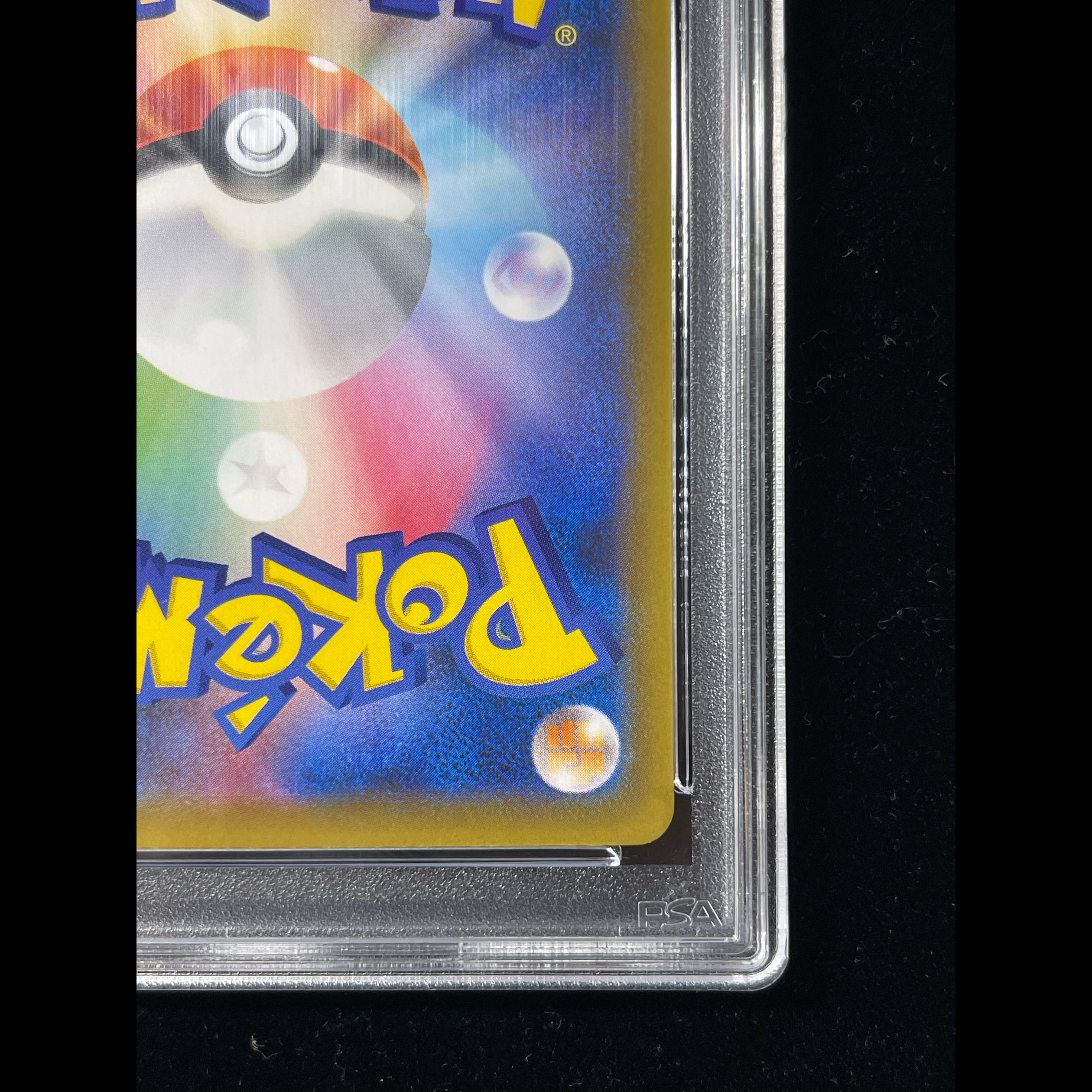 [PSA10] Gengar VMAX (SR Version) S-TD 020/019 1枚