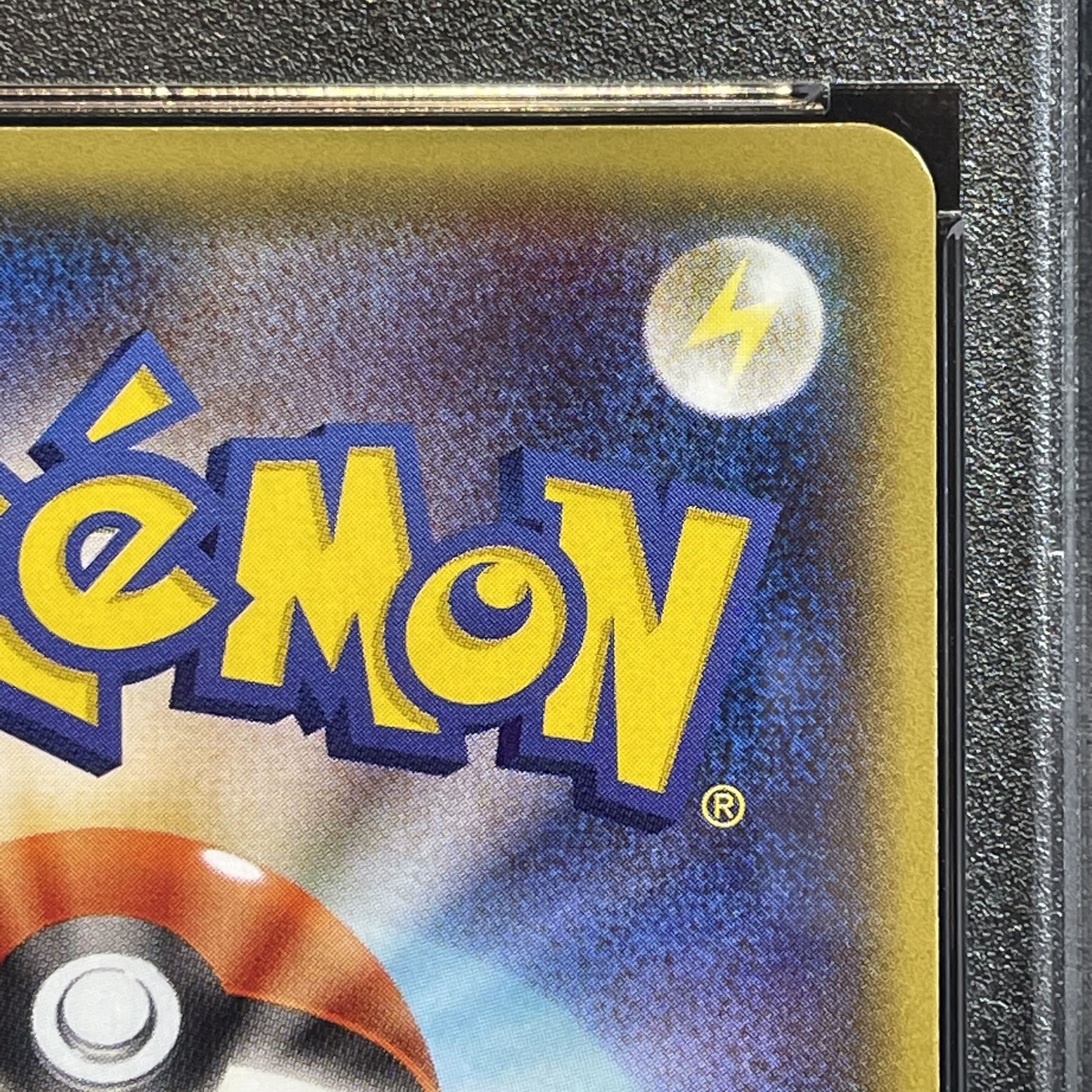 【PSA10】メガトウキョーのピカチュウ PROMO 098/XY-P 1枚