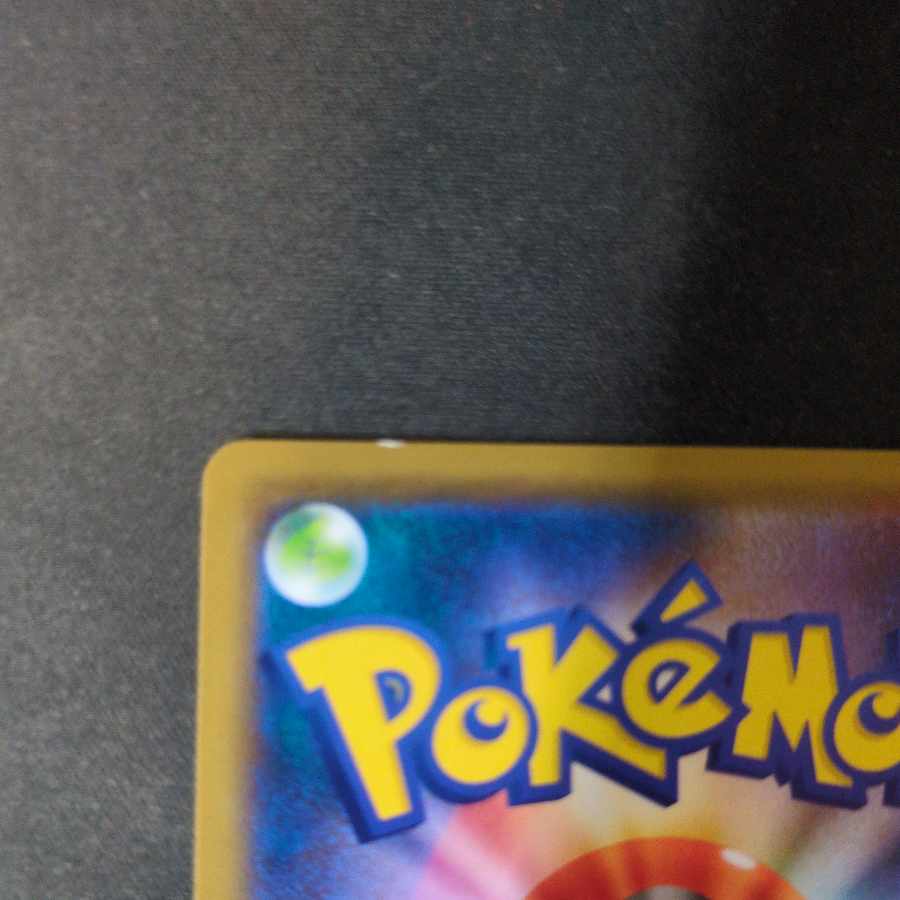 Armored Mewtwo PROMO 365/SM-P