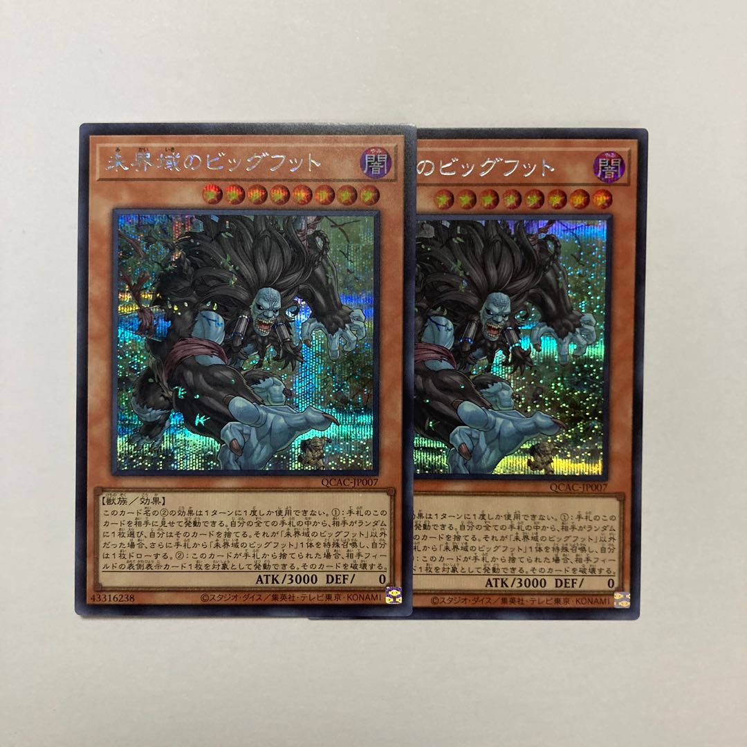 Infernoid Patrulea Parallel Normal TW01-JP103