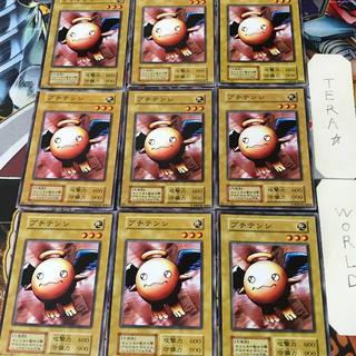 プチテンシ 3 初期 ノーマル 9枚セット てら 9枚