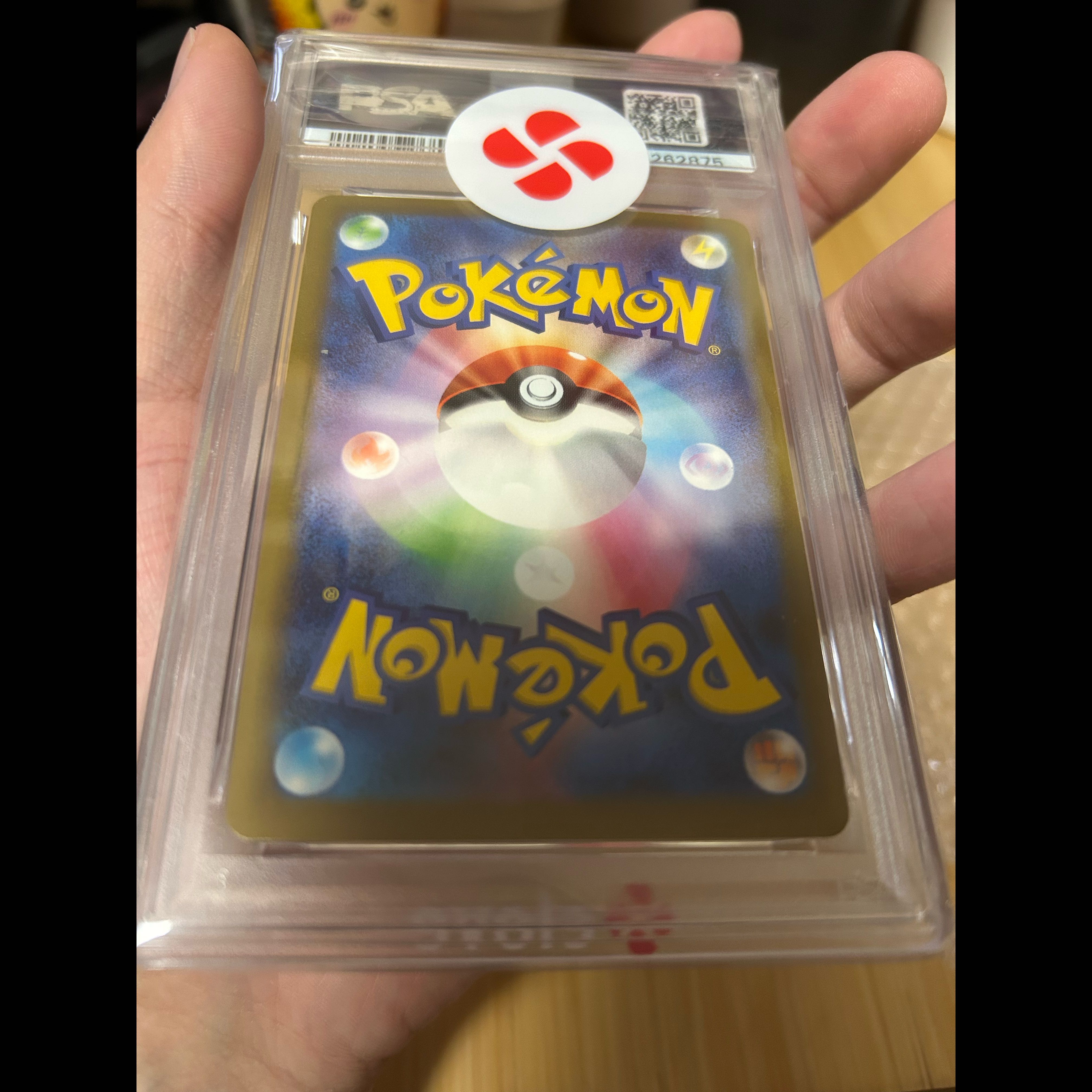 [PSA10] Fukuoka Pikachu PROMO 289/SV-P 1枚