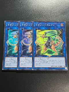 遊戯王スタジオ 3枚 マガジンドラムゴン スーパーレア JP041