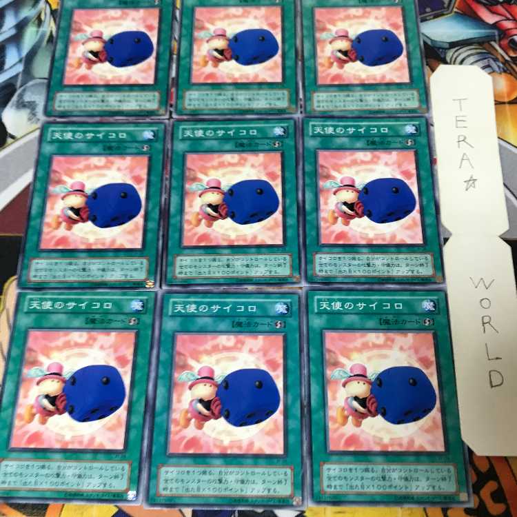 Graceful Dice JY 2nd period ver 1 Normal, set of 9 Tera