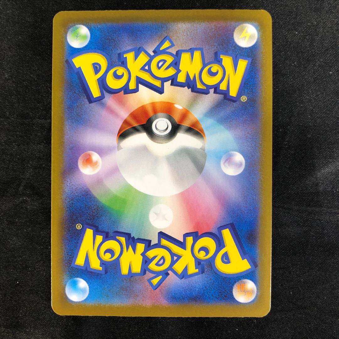 【ARS10+】ロケット団のヤミカラス ar 鑑定書付 Amazon.co.jp: ポケモンカードゲームSV sv10 拡張パック
