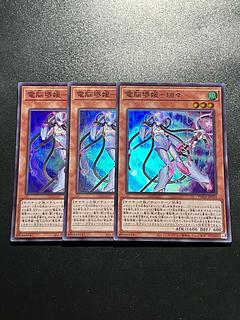 遊戯王スタジオ 3枚 電脳堺媛-瑞々 スーパーレア JP010