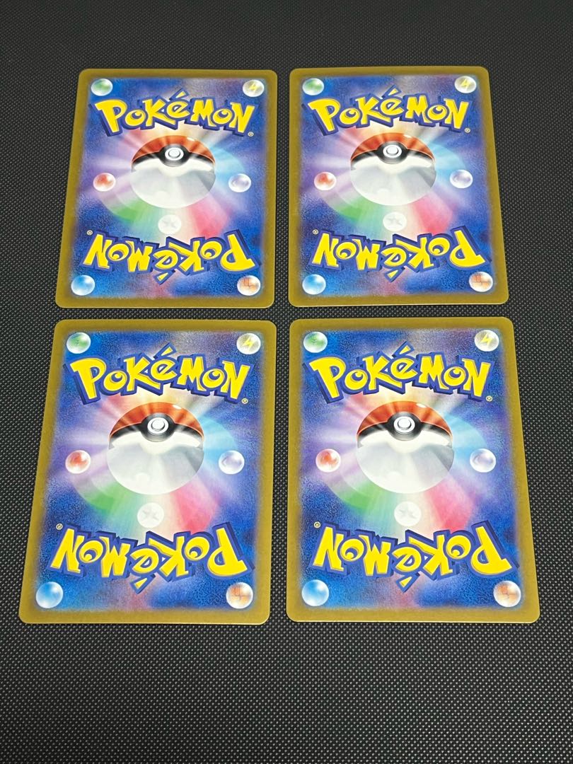 ブリジュラスex SR 080/064