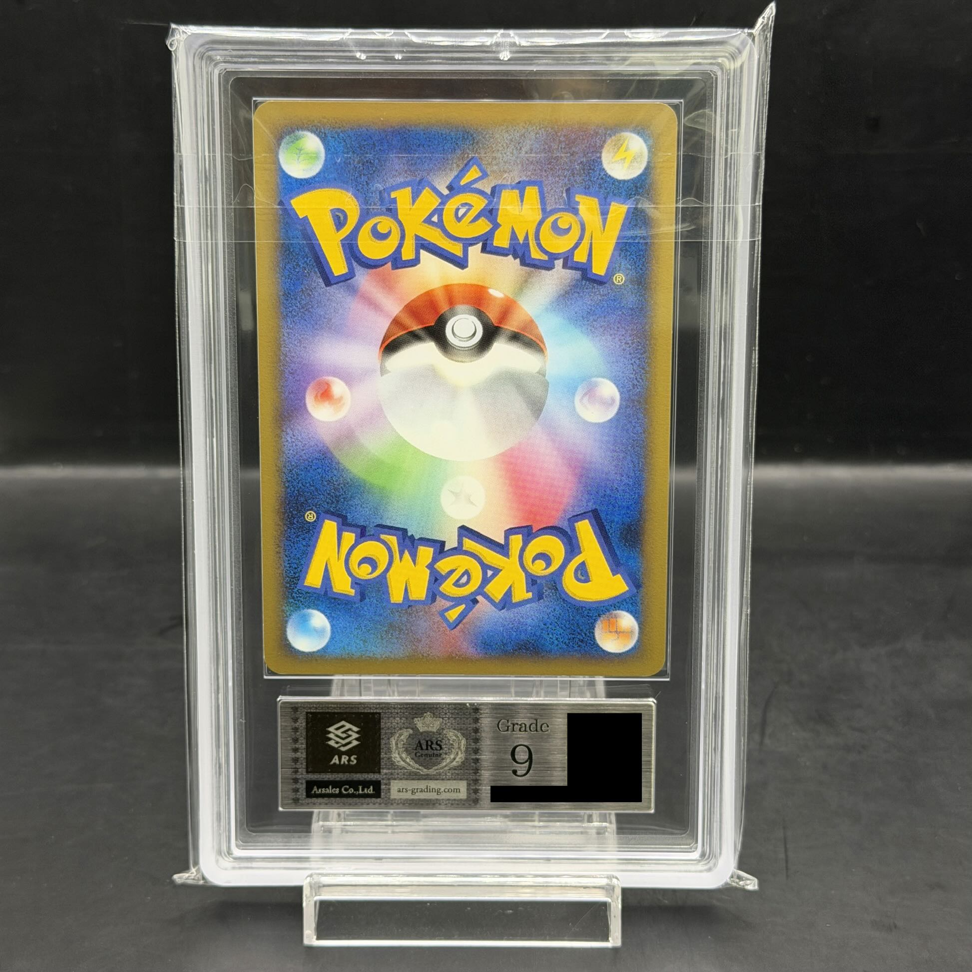 [ARS9] Glaceon (-) {005/012} [DPt] 1枚