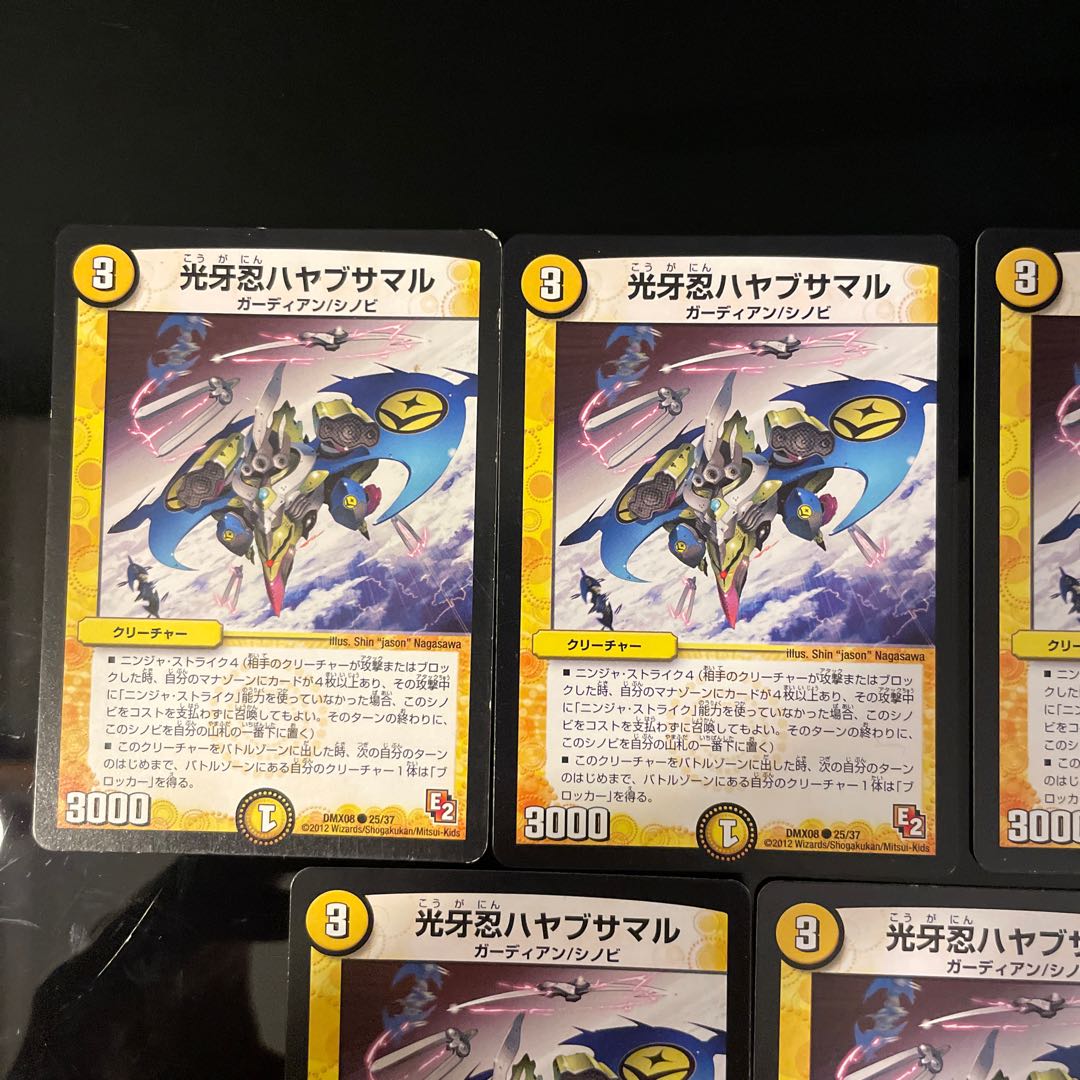 Total of 10 sheets of 2 kinds Kogan Shinobu Hayabusamaru C 37/55/Y7