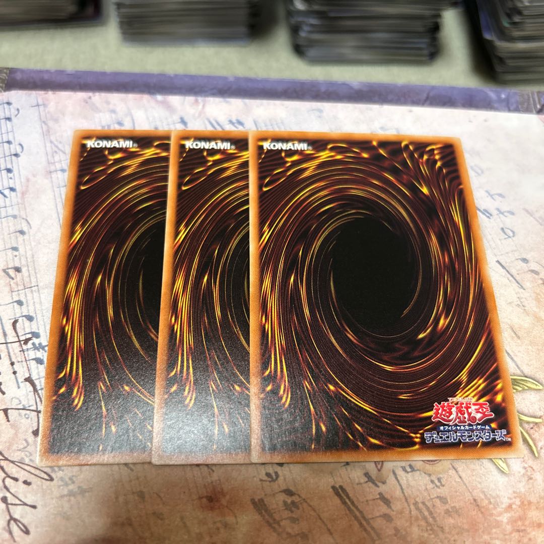 Fire Flint Lady (Rare) 3枚