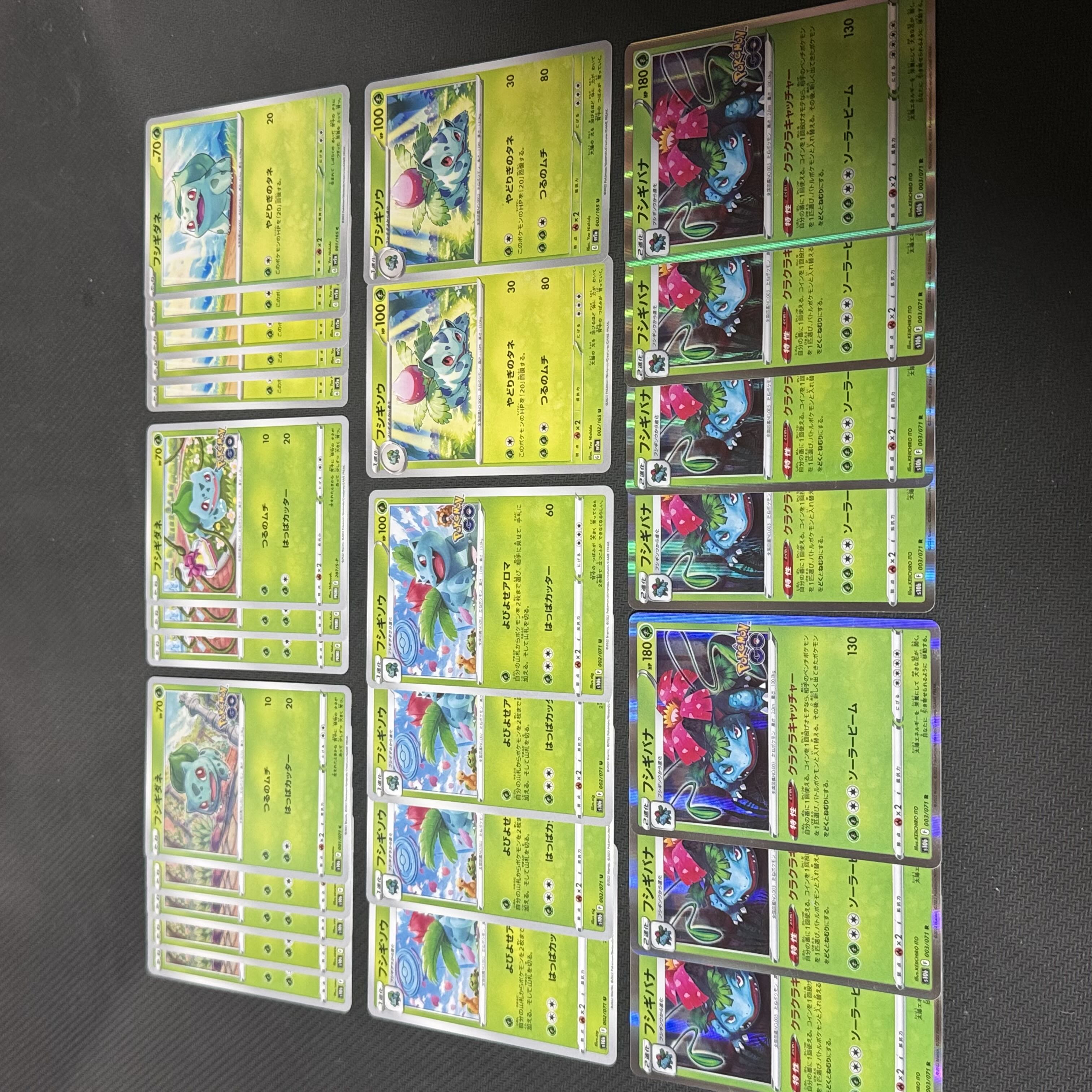 32 フシギダネ フシギソウ フシギバナ まとめ売り26枚 26枚