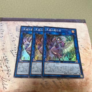 Shaman of the Tenyi Super Rare JP044 3枚