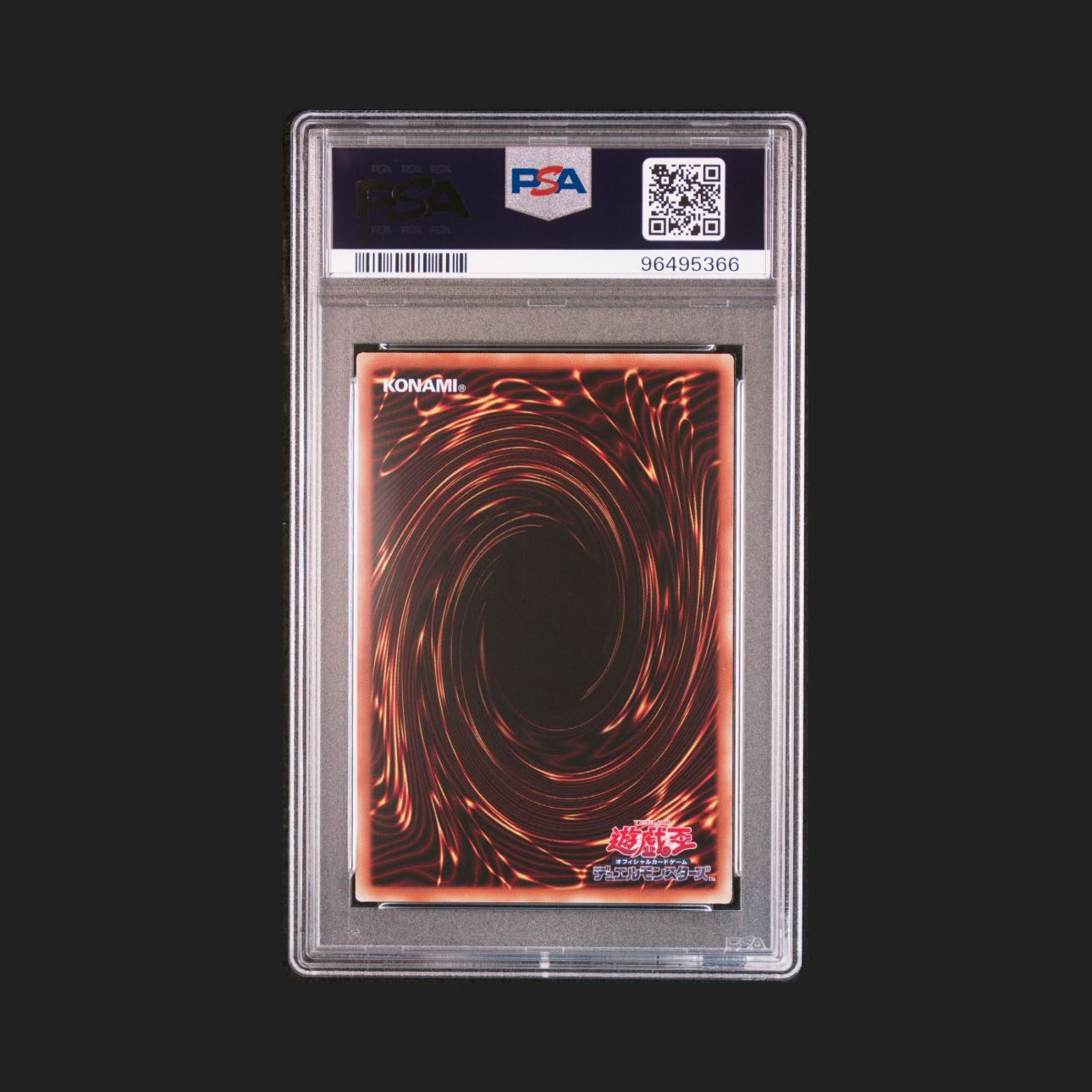 PSA10 誇りと魂の龍25th クォーターセンチュリーシークレット
