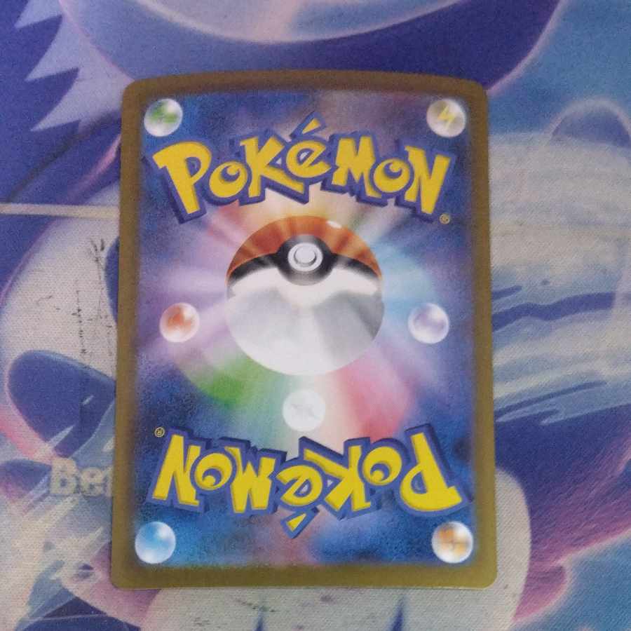 State B State B Todorokutsuki ex SAR 218/187 1枚