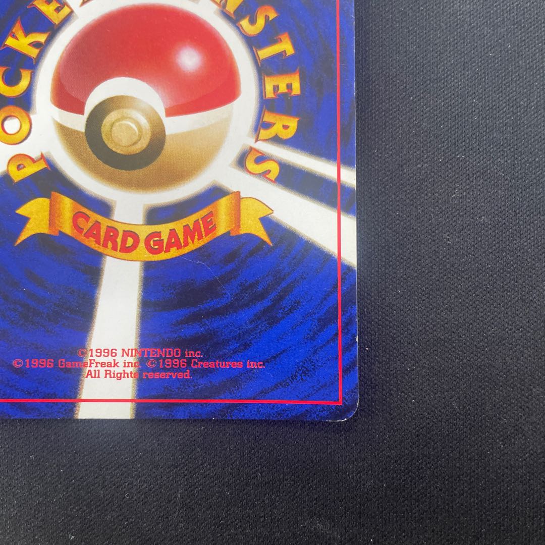 わるいカメックス LV.28