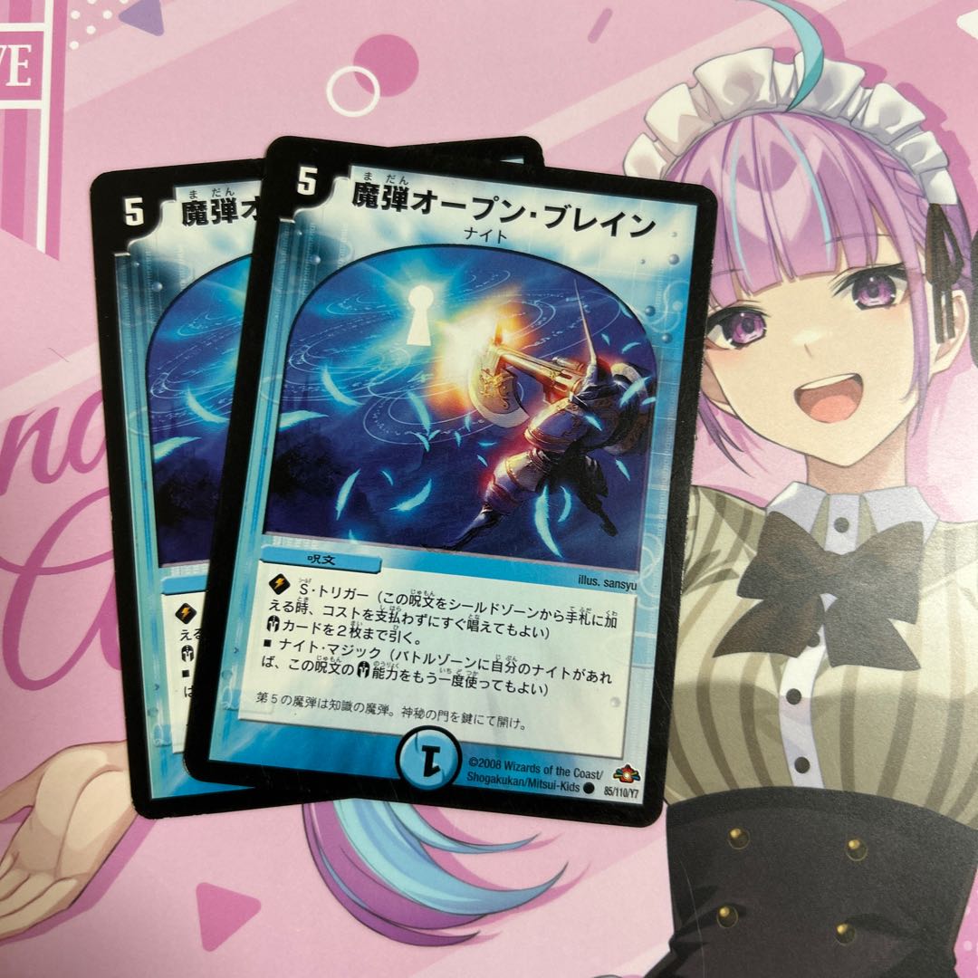 Magic Bullet Open Buletteen C 85/110/Y7