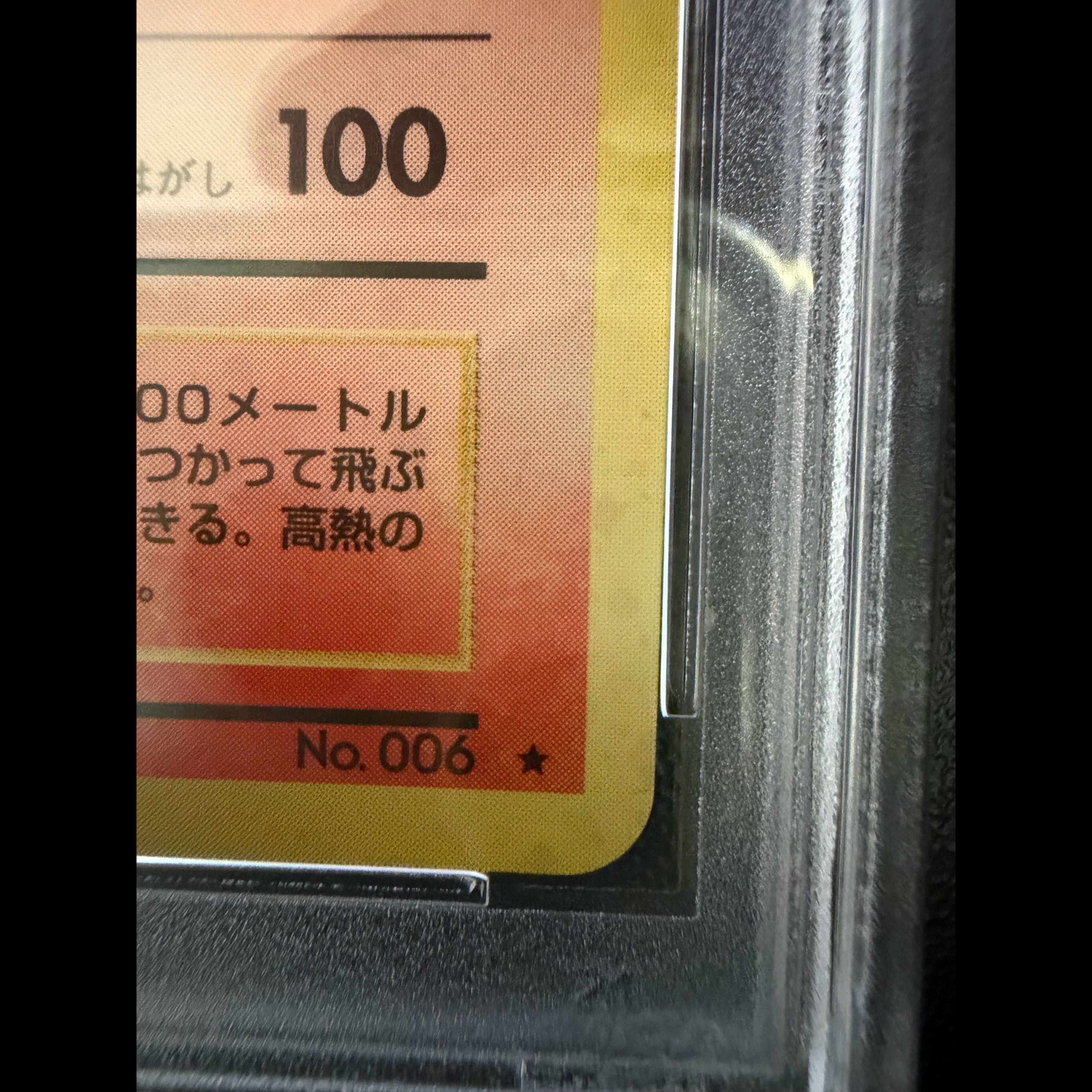 [PSA10] Fire-Type Charizard—Holo, Marked, Old Back ★  1枚