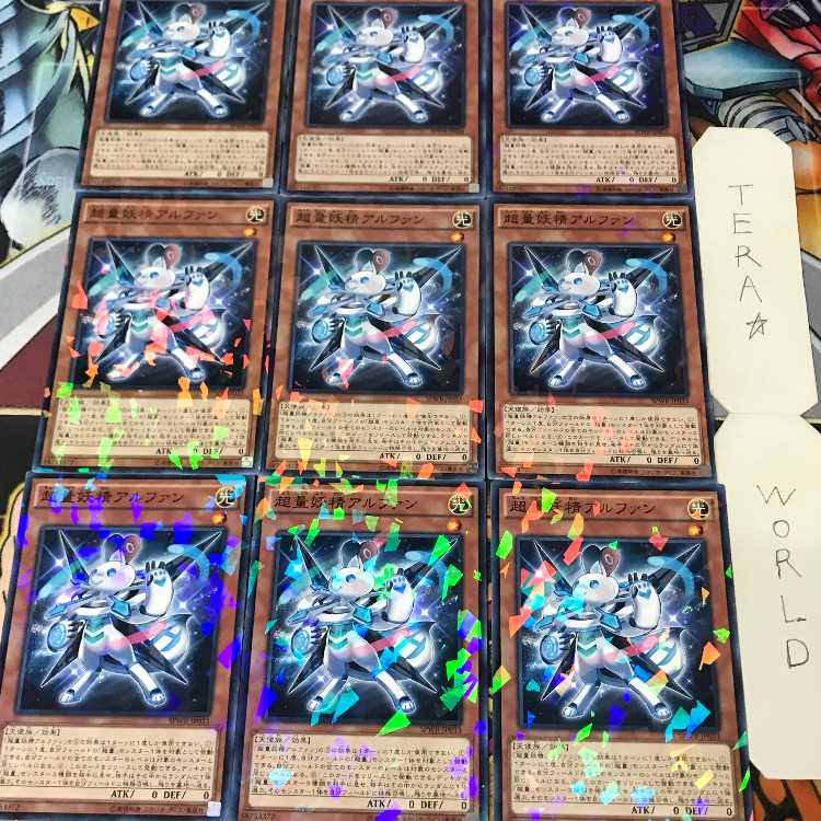 Super Quantal Fairy Alphan SPWR 1 Normal Parallel Effect 9-card set Tera 9枚